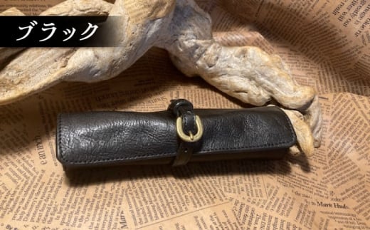 蹄鉄バックルロールペンケース（ブラック）　栗東市 / 株式会社ブルズエフ [BIAU302]