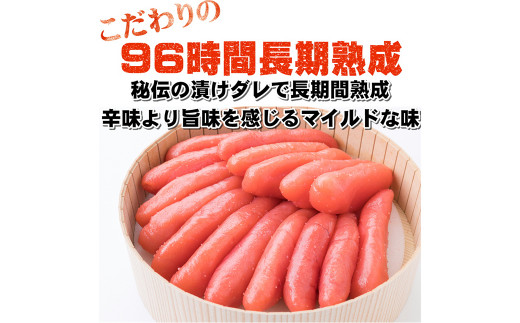 辛子明太子 一本物 450g(樽入り) 明太子