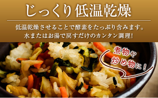 ◇オーガニック ななつのしあわせ 野菜ミックス「ベジ畑」計3袋 LFP