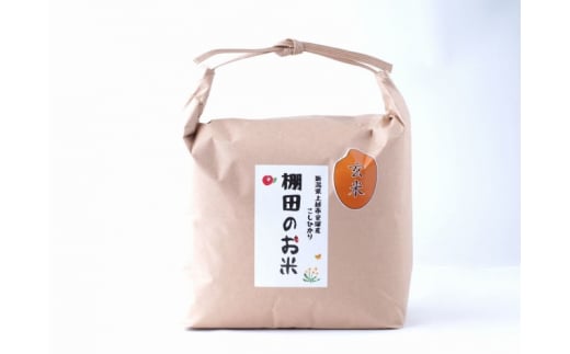 定期便 6ヶ月 雪むろ 棚田米 コシヒカリ 2kg 玄米 [定期便]毎月発送(計6回) こしひかり 米 お米 こめ おすすめ ユキノハコ 新潟 新潟県産 にいがた 上越 上越産