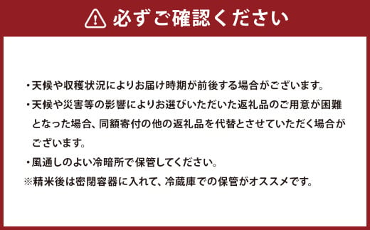 【令和6年産新米】〈玄米〉 つや姫 計30kg 10kg×3袋 （特別栽培米）