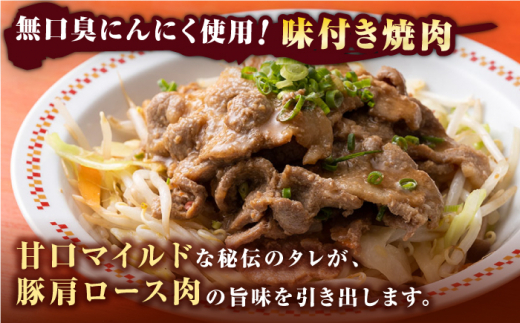 上対馬 名物 村元 の とんちゃん 180g × 2個 セット《対馬市》【村元食肉センター】ひとり暮らし 豚肉 焼肉 ご当地 味付き肉 郷土料理 [WAU006]