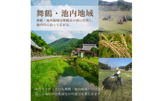 【新米】 特別栽培米 竹炭米 玄米 5kg 玄米 数量限定 米 こしひかり 農家直送 京都 舞鶴 節減農薬 有機肥料 お米 ごはん げんまい 健康 令和7年度産 京都 舞鶴 竹炭 SGDs 5kg 10kg 15kg