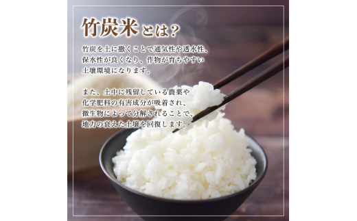 【新米】 特別栽培米 竹炭米 玄米 5kg 玄米 数量限定 米 こしひかり 農家直送 京都 舞鶴 節減農薬 有機肥料 お米 ごはん げんまい 健康 令和7年度産 京都 舞鶴 竹炭 SGDs 5kg 10kg 15kg