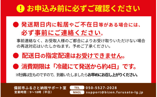 【備前市日生産】殻付き牡蠣 5kg【 全国牡蠣-1グランプリ豊洲2024 加熱部門初代グランプリ受賞！ 牡蠣 5kg 蒸しカキ 焼き牡蠣 牡蠣フライ】