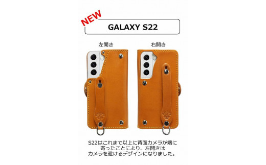 EFGS Galaxy S22 手帳型 ケース 栃木キャメル 【左開き】 TPU スタンド カード入れ ベルト付き 栃木レザー 本革 リッキーズ