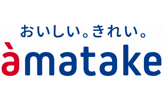 【定期便 / 3ヶ月】お酒と楽しむ サラダチキン 10袋 (ドライフルーツ味 ) 3回 定期便 アマタケ 限定 抗生物質 オールフリー 国産赤鶏 岩手県産 国産 簡単調理 惣菜 冷凍 お手軽 抗生物質不使用