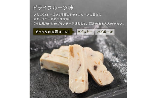 【定期便 / 3ヶ月】お酒と楽しむ サラダチキン 10袋 (ドライフルーツ味 ) 3回 定期便 アマタケ 限定 抗生物質 オールフリー 国産赤鶏 岩手県産 国産 簡単調理 惣菜 冷凍 お手軽 抗生物質不使用