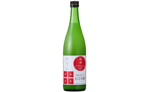 【冬季限定】れいざん 純米生原酒 ＆ にごり酒 新酒 飲み比べセット