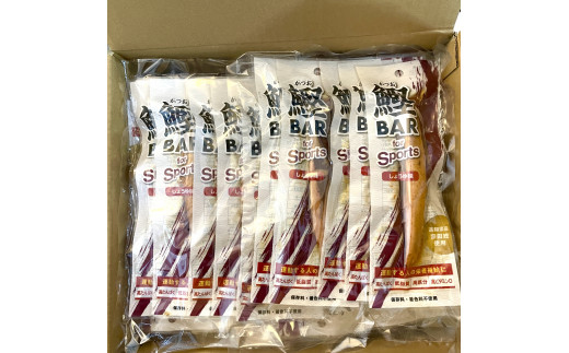 【3回定期便】鰹BAR for Sports（しょうゆ味 50本）カツオ スポーツ 筋トレ ダイエット 災害備蓄 保存食 栄養補給 シーチキン プロテイン エネルギー補給 常温 個包装 たんぱく質【J00063】