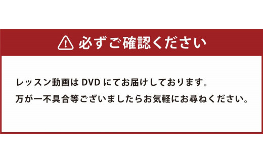 高森町 オリジナルソングで学ぶ初心者向け ギター教本＆DVD テキスト1冊 楽譜