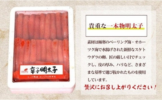 博多まるきた水産 無着色辛子明太子一本物2kg(1kg×２)【明太子 めんたいこ 辛子明太子 無着色 魚介類 家庭用 お取り寄せグルメ ご飯のお供 お取り寄せ お土産 九州 ご当地グルメ 福岡土産 取り寄せ グルメ 福岡県 大任町 T019】