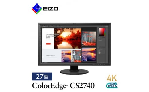  EIZO 27型 4K カラーマネージメント 液晶モニター ColorEdge CS2740 _ 液晶 モニター パソコン pcモニター ゲーミングモニター USB Type-C【1242332】