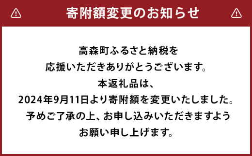 阿蘇のお米 14kg (5kg×2袋+4kg×1袋)