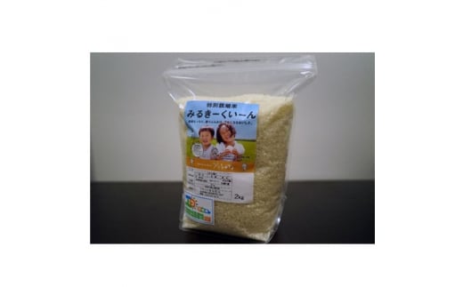 押木養鶏場の「紅孔雀」大人気!たまごかけご飯セット【白米 お米 米 ごはん ご飯 卵 ブランド 醤油 卵かけご飯 TKG セット 詰め合せ 人気 お取り寄せ】