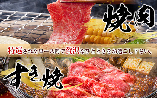 宮崎和牛『齋藤牛』特選肩ロース焼肉＆スライス 合計1kg【D117】