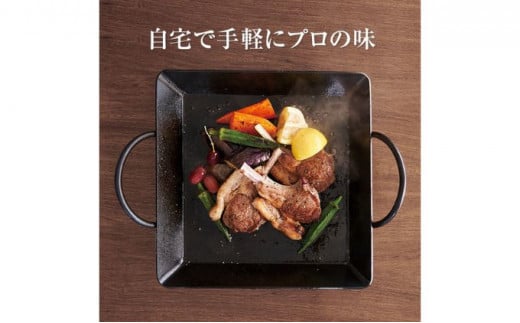 鍋 Tetsu Kaku Nabe 鉄鍋 鉄 なべ 調理器具 キッチン用品 鉄製 アウトドア バーベキュー キャンプ BBQ 魚 肉 料理 調理 雑貨 日用品