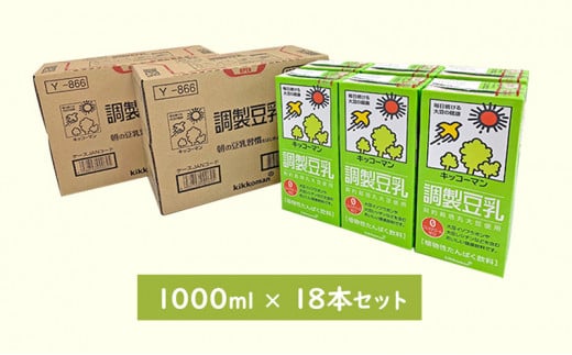 キッコーマン 調製豆乳1000ml 18本セット 1000ml 3ケースセット[№5787-0402]