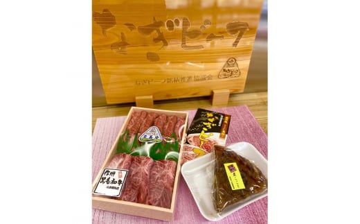 津山名物・山本精肉店の＜煮こごり・牛すき焼き＞のセット TY0-0482