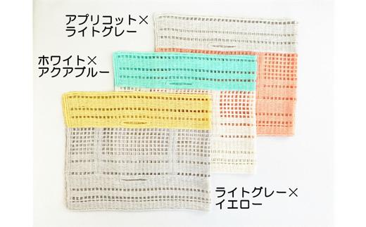 コード刺繍 オーガニックコットン バイカラーショートマフラー ライトグレー×イエロー 新潟県 五泉市 有限会社田中刺繍