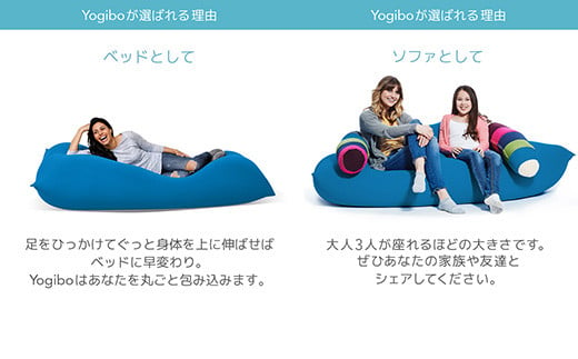 【サマー】39-R「Yogibo Zoola Max（ヨギボー ズーラ マックス）」
※離島への配送不可