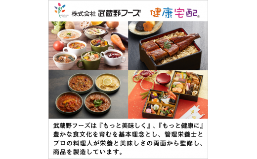 【定期便4ヶ月】具だくさん食べるスープA、Bセット｜具沢山 スープ セット 汁物 ミネストローネ 酒粕 生姜 豚汁 黒酢 サンラータン きのこ キノコ 肉団子 和風 カレー 豆乳 ボルシチ 栄養士 ヘルシー 冷凍 レンジ　※離島への配送不可