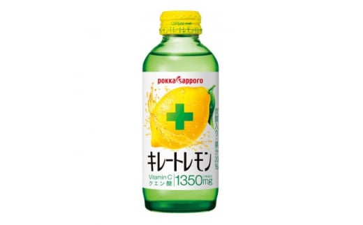 キレートレモン155mlビン×24本_ レモン キレートレモン キレート れもん きれーとれもん 飲料 炭酸 ジュース レモン1個分 レモン果汁 クエン酸 ビタミンC ビン 24本 ストック 保存 常温 自宅用 家庭用 送料無料 【1076265】