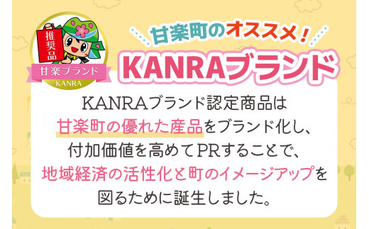 母ちゃんの手しぼりりんごジュース3本セット「KANRAブランド認定商品」｜りんごジュース ジュース [0069]