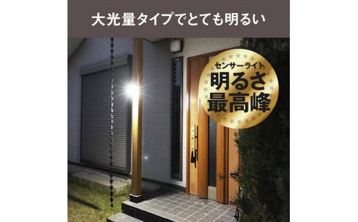 musashi 14W×3灯 フリーアーム式LEDセンサーライト　LED-AC3042《 センサーライト ライト フリーアーム式 LED 照明 3灯 屋外 投光器 作業灯 防犯 防犯グッズ 株式会社ムサシ 送料無料 おすすめ 》【2403O10819】