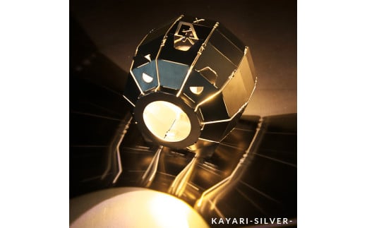 570015 KAYARI-SILVER-（アルミ）