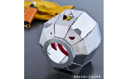 570015 KAYARI-SILVER-（アルミ）