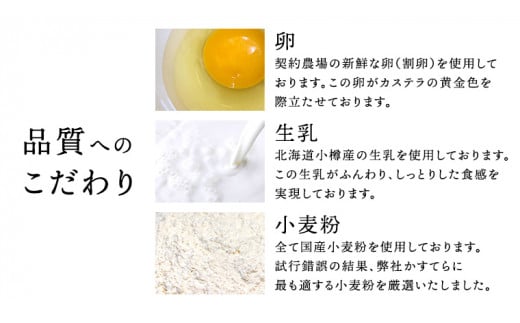 【訳アリ】工場直送！ふわふわ かすてら 切り落とし 約1.8kg 12袋 カステラ 美味しい 切り落とし おやつ スイーツ お菓子 ふんわり 詰合せ 訳あり ワケアリ 訳アリ