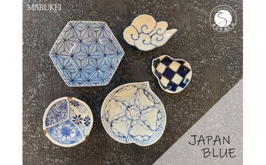 有田焼 JAPANBLUE 5点セット 食器 器 うつわ ブルー 染付 セット 丸兄商社 A25-434