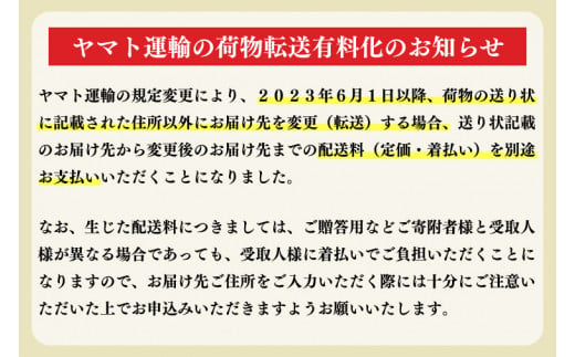 ★オンライン限定★ 【先行予約】数量限定 そばかす「冬恋」（自家用「冬恋」 サビ有） 約2.5kg【冬恋研究会】(AI009)