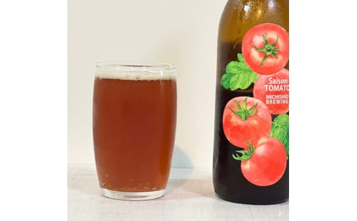 大崎上島のクラフトビール Saison Tomato 12本セット　トマトフレーバー クラフトビール セゾン酵母 スパイシー フルーティー 瀬戸内 離島