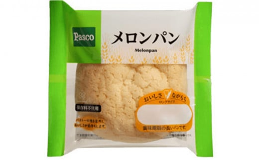 日持ち長持ち「人気定番セット」5種10個入 ローリングストック 仕送り 常温保存 人気 甘い 朝ごはん 長期保存 テレワーク  [№5310-0129]