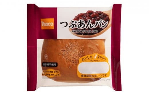 日持ち長持ち「人気定番セット」5種10個入 ローリングストック 仕送り 常温保存 人気 甘い 朝ごはん 長期保存 テレワーク  [№5310-0129]