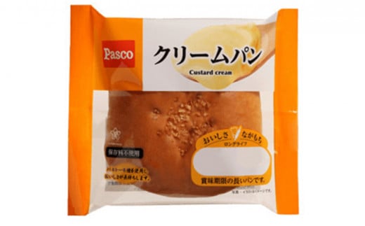 日持ち長持ち「人気定番セット」5種10個入 ローリングストック 仕送り 常温保存 人気 甘い 朝ごはん 長期保存 テレワーク  [№5310-0129]