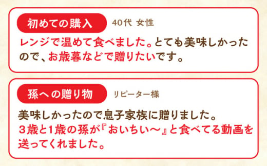 【全6回定期便】長崎自慢セット【株式会社岩崎食品】(長崎角煮まんじゅう5個・大とろ角煮まんじゅう5個) [QBR041]