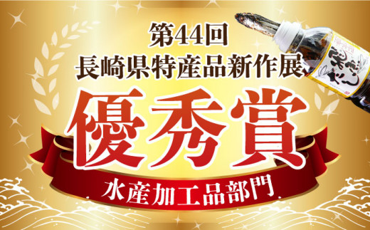 長崎のあご出汁詰め合わせセット 紬（つむぎ） 長崎県/長崎漁港水産加工団地協同組合 [42ZZAD022] あごだし 飛魚だし あおさ とびうお ツユ スープ だしパック 焼あご だし昆布 万能 和風 調味料 さかな 魚 出汁 うおだし 魚出汁 出し