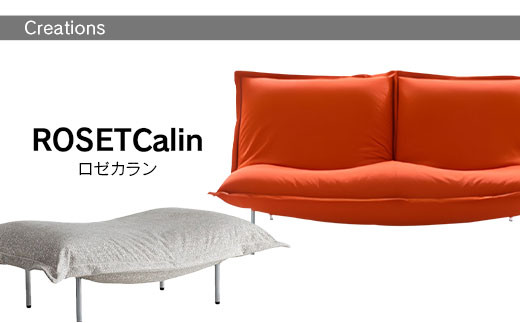 ソファ インテリア ligne roset リーン・ロゼ カラン 1人掛けソファ スチールレッグ タイプ1 （Hランク・Gランク生地） 家具 国産 送料無料_OD032_010