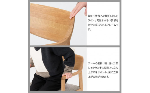 旭川家具 カンディハウス WING LUX アームチェアー 北海道ナラNF ／ 張地（布）ブレンドLGY_01829