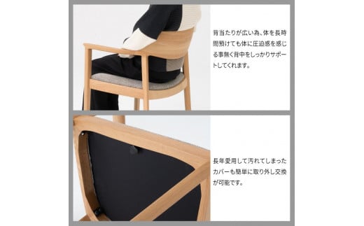旭川家具 カンディハウス WING LUX アームチェアー 北海道ナラNF ／ 張地（布）ブレンドLGY_01829
