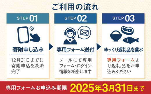 【あとから選べる】小値賀町ふるさとギフト 5万円分　長崎県 小値賀町 [DYZ008] [DYZ008]