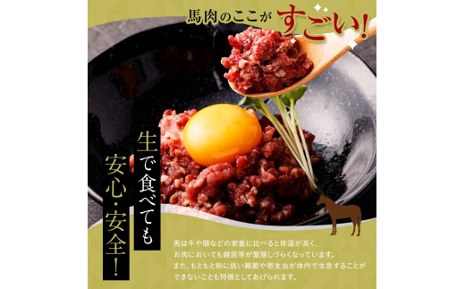 馬肉 焼肉用 約1kg＆馬刺し 約1kg＆馬肉ユッケ 約500g セットB 合計2.5kg （タレ付き）中泊町産  【青海建設 肉や】 ユッケ 馬 新鮮 国産 やきにく 焼肉 刺身 肉 3種セット F6N-083