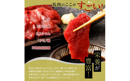 馬肉 焼肉用 約1kg＆馬刺し 約1kg＆馬肉ユッケ 約500g セットB 合計2.5kg （タレ付き）中泊町産  【青海建設 肉や】 ユッケ 馬 新鮮 国産 やきにく 焼肉 刺身 肉 3種セット F6N-083