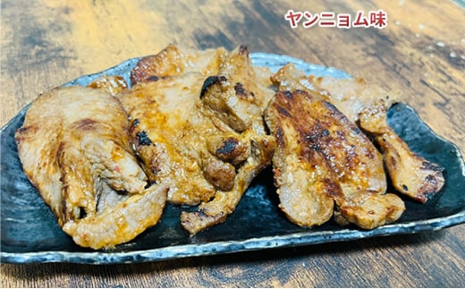 【河村商店】味付け牛たん（塩こうじ味・ヤンニョム味）各180g 計360g [№5704-0550]