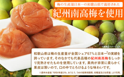 幸せの はちみつ 梅 700g 有限会社 樽の味《30日以内に出荷予定(土日祝除く)》梅干し 無添加 和歌山県 日高町 送料無料 梅干し はちみつ うめぼし 蜂蜜 梅 紀州 南高梅 ごはんのお供 おつまみ に最適！ 漬け物 漬物 おかず