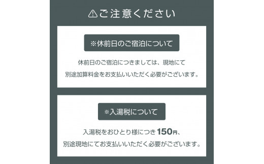 TheMana Villageザマナ ビレッジ　1泊2日ペア宿泊券（夕食・朝食付き）【ザマナルーム　オールインクルーシブプラン】あしずり温泉郷 ホテル 旅行券 トラベル【R00751】