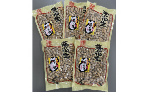 筑波山麓　はねだし落花生1.25kg(250g×5袋)【1396859】